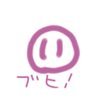 豚さんっぽい効果音（個別スタンプ：6）