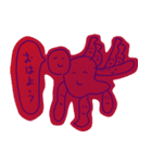 にこにこ動物（個別スタンプ：6）