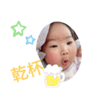 聖コレクション（個別スタンプ：16）