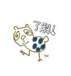 とり足パンダの《とりパン》（個別スタンプ：3）