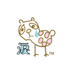 とり足パンダの《とりパン》（個別スタンプ：6）