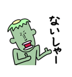 記憶力の冴えないカッパ（個別スタンプ：1）