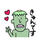 記憶力の冴えないカッパ（個別スタンプ：2）
