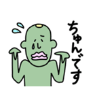 記憶力の冴えないカッパ（個別スタンプ：3）