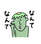 記憶力の冴えないカッパ（個別スタンプ：5）