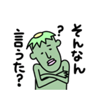 記憶力の冴えないカッパ（個別スタンプ：8）