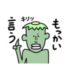 記憶力の冴えないカッパ（個別スタンプ：9）
