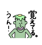 記憶力の冴えないカッパ（個別スタンプ：10）