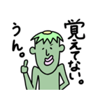 記憶力の冴えないカッパ（個別スタンプ：11）