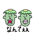 記憶力の冴えないカッパ（個別スタンプ：12）