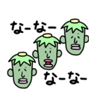 記憶力の冴えないカッパ（個別スタンプ：13）