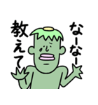 記憶力の冴えないカッパ（個別スタンプ：15）