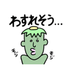記憶力の冴えないカッパ（個別スタンプ：16）