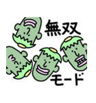 記憶力の冴えないカッパ（個別スタンプ：19）