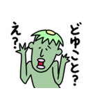 記憶力の冴えないカッパ（個別スタンプ：21）