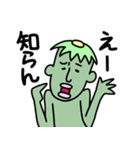 記憶力の冴えないカッパ（個別スタンプ：22）