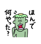 記憶力の冴えないカッパ（個別スタンプ：24）