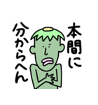 記憶力の冴えないカッパ（個別スタンプ：25）