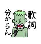 記憶力の冴えないカッパ（個別スタンプ：29）
