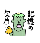 記憶力の冴えないカッパ（個別スタンプ：30）