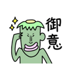 記憶力の冴えないカッパ（個別スタンプ：32）