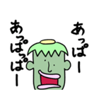 記憶力の冴えないカッパ（個別スタンプ：33）