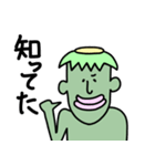記憶力の冴えないカッパ（個別スタンプ：35）