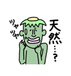 記憶力の冴えないカッパ（個別スタンプ：38）