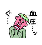 記憶力の冴えないカッパ（個別スタンプ：39）