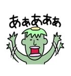 記憶力の冴えないカッパ（個別スタンプ：40）