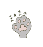 ねこの肉球（個別スタンプ：2）