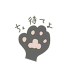 ねこの肉球（個別スタンプ：3）