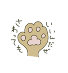 ねこの肉球（個別スタンプ：4）