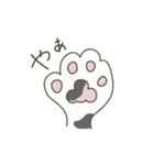 ねこの肉球（個別スタンプ：5）