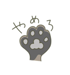 ねこの肉球（個別スタンプ：6）