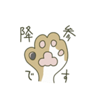 ねこの肉球（個別スタンプ：7）