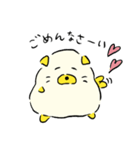 忘却さん（個別スタンプ：4）