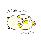 忘却さん（個別スタンプ：6）