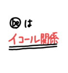 とまとのささやき1（個別スタンプ：5）