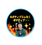 ポジティブ スタンプ♪（個別スタンプ：2）