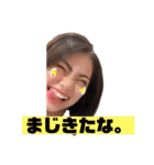 パン粉の集まり（個別スタンプ：14）