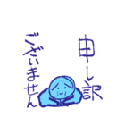 情緒不安定な男の子達のスタンプ（個別スタンプ：12）
