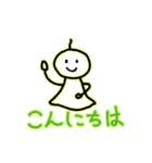 テルボー（個別スタンプ：1）
