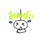 テルボー（個別スタンプ：2）