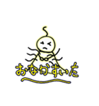 テルボー（個別スタンプ：3）