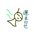 テルボー（個別スタンプ：7）