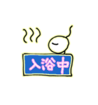 テルボー（個別スタンプ：13）