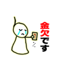テルボー（個別スタンプ：14）