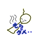 テルボー（個別スタンプ：19）