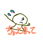テルボー（個別スタンプ：21）
